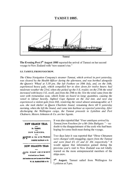 File:Csh020. TAMSUI 1885.pdf